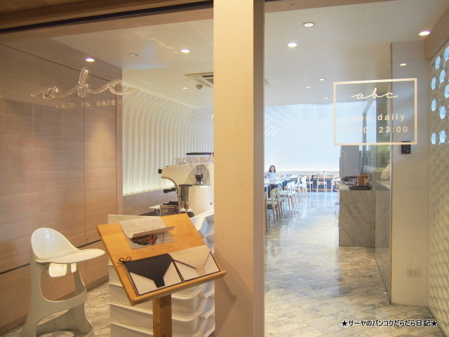 ABC Eatery トンロー カフェ バンコク Cafe Bangkok