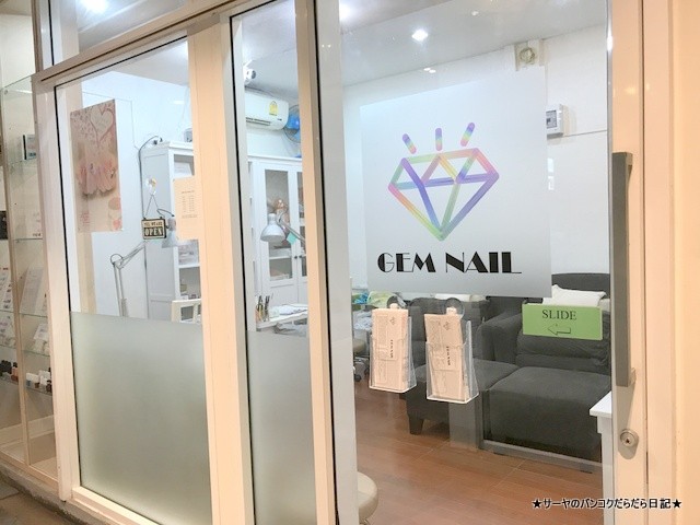 gemnail bangkok プロンポン 日系 日本プロダクト (2)
