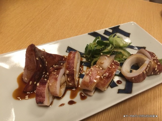 TSUKIJI SUSHI KIYOSHI 築地 清 寿司