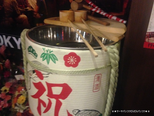 なぎ屋 天下一 バンコク nagiya