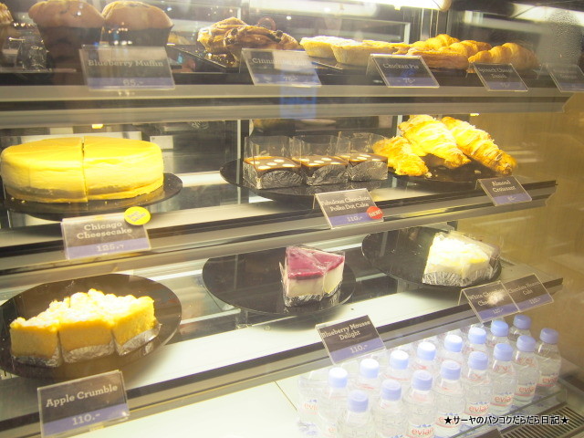 The Coffee Bean & Tea Leaf サイアムパラゴン