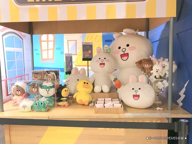 LINE Village ライン コニー ブラウン サイアム (9)