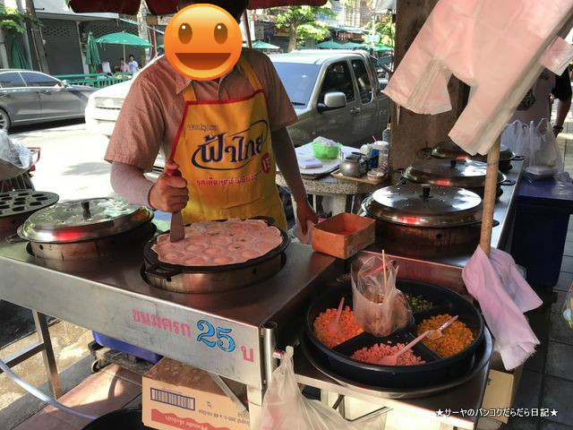 Sriyan Newmon Nomsod 旧市街 カノムクロック
