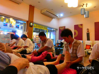 le best massage 2