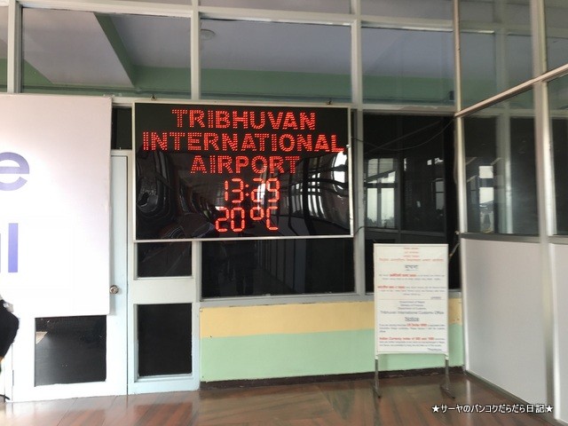 トリブバン国際空港 (4)