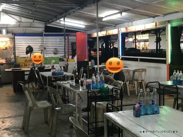 プラーパオソットパッタナカーン タイ料理 バンコク