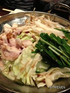 20121126 kakoi 2