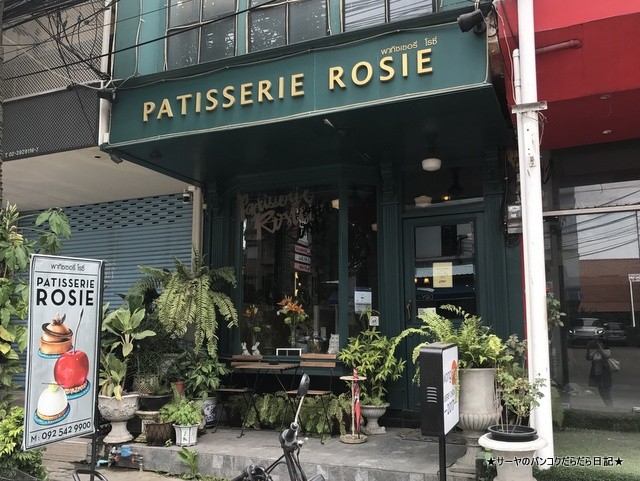 Patisserie Rosie パティスリー バンコク トンロー 美味しい (7)