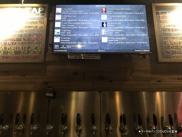 Craft Silom ハンバーガー クラフトビール バンコク (3)