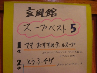 20090531 ¸¼É÷´Û¡¡1