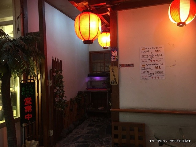 串カツ 飲み放題 食べ放題 バンコク 酒の店 (1)