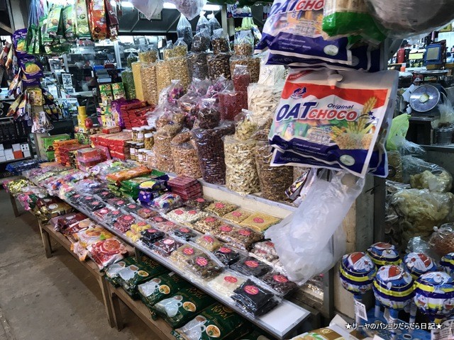Rim Moei Market (4)