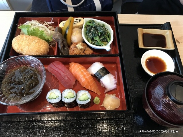 kinsei japanese バンコク 和食 プロンポン 金星 (5)
