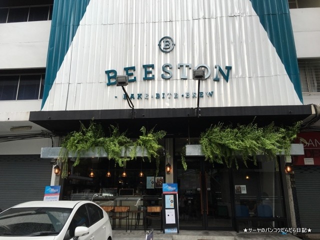 Beeston Cafe エカマイ カフェ バンコク