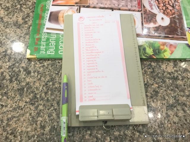 VT Namnueng ウドンタニ レストラン オススメ (5)