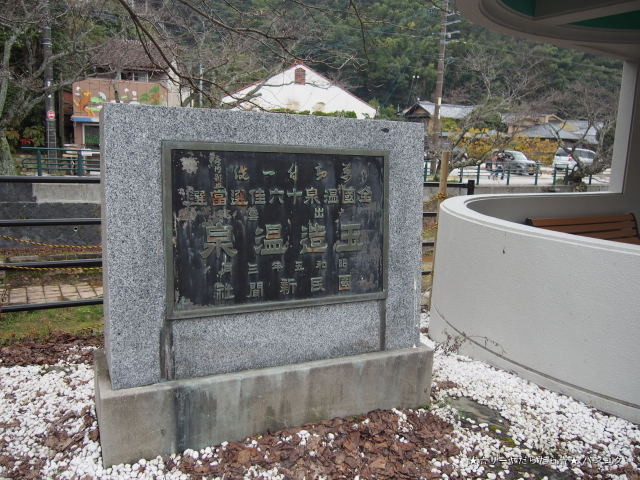 玉造温泉街めぐり 島根 松江 shimane tamatsukuri