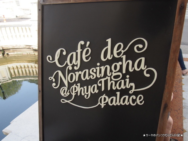 パヤタイパレス カフェ Cafe Phayathai (10)