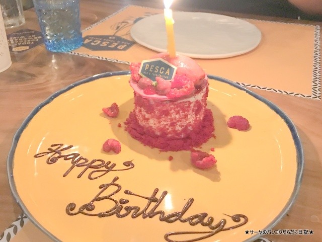 Pesca Mar Terra Bistro バンコク レストラン (15)