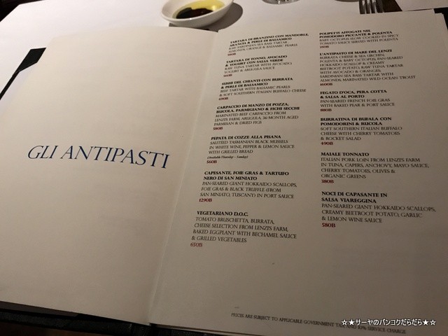 LENZI イタリアン バンコク タイ 美味しい 絶品 (3)