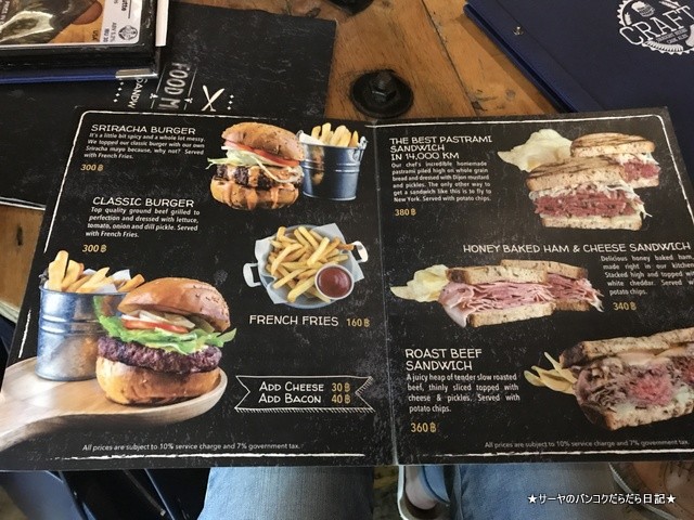 Craft Silom ハンバーガー クラフトビール バンコク (4)