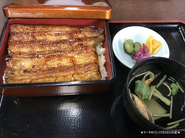 柴又鰻 (5)