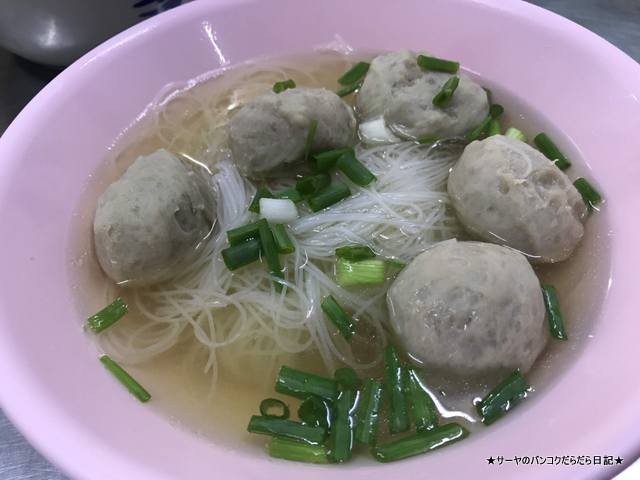 Sri Yan Beef Ball ルークチン シリヤーン 創業50年 (6)