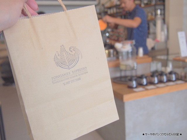 Ponganes Coffee Roasters ポンガネス・コーヒー・ロースターズ