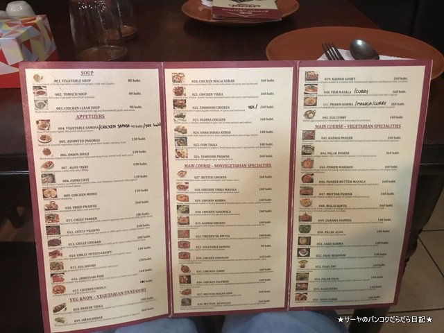EVEREST KITCHEN BANGKOK ネパール料理 (3)