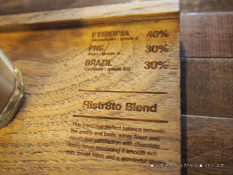 Ristr8to Coffee チェンマイ
