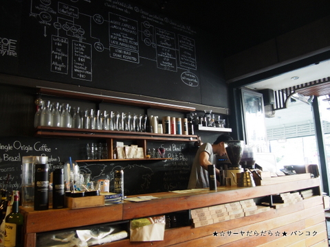 Ristr8to Coffee チェンマイ
