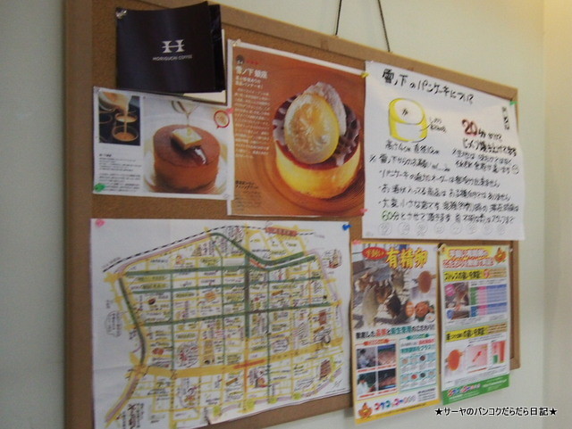 雪ノ下 ユキノシタ 銀座1丁目店 YUKINOSHITA