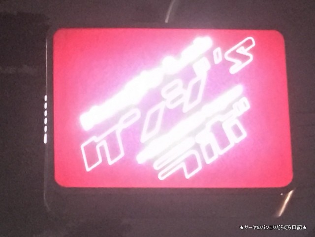 kenji's lab ケンジズラボ (2)