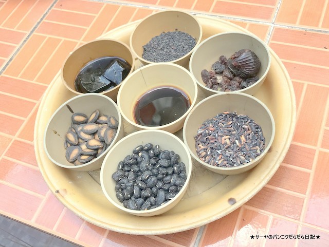 ワットクンチャン ラーフ 黒