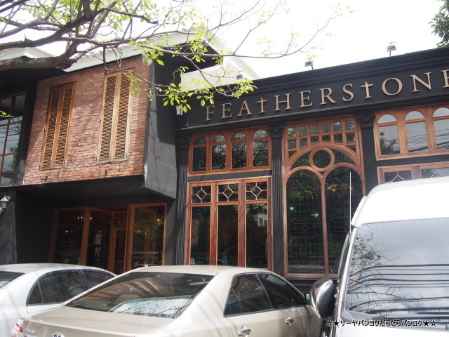 Featherstone Bistro Cafe & Lifestyle Shop エカマイ