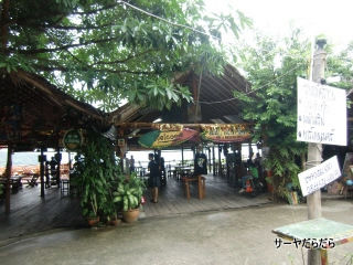 Small View Point Restaurant&Bar 7