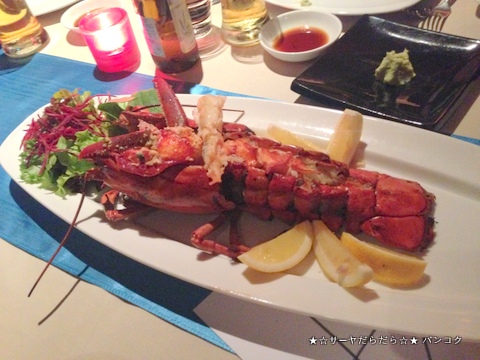 Mantra Restaurant & Bar at Amari Ocean Hotel Pattaya