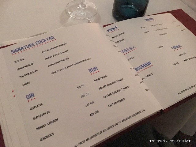 Pizza Massilia Ruam Rudee バンコク (9)-001
