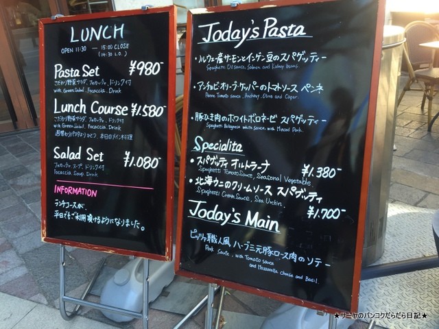 赤坂 イタリアン grigio la tavola 東京 レストラン