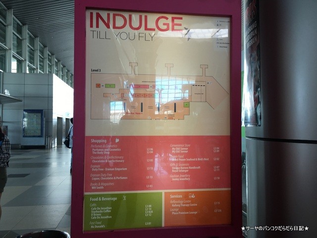 Kota Kinabalu International Airport (13)