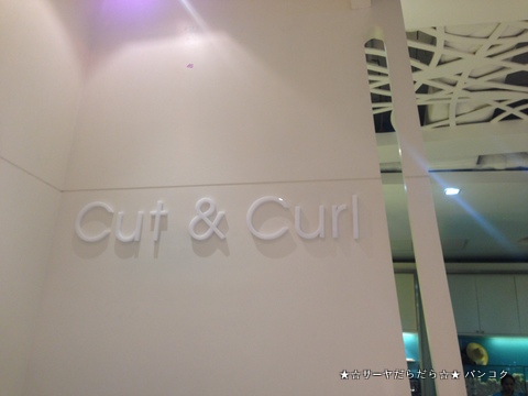 CUT & CURL CENTRAL FESTIVAL