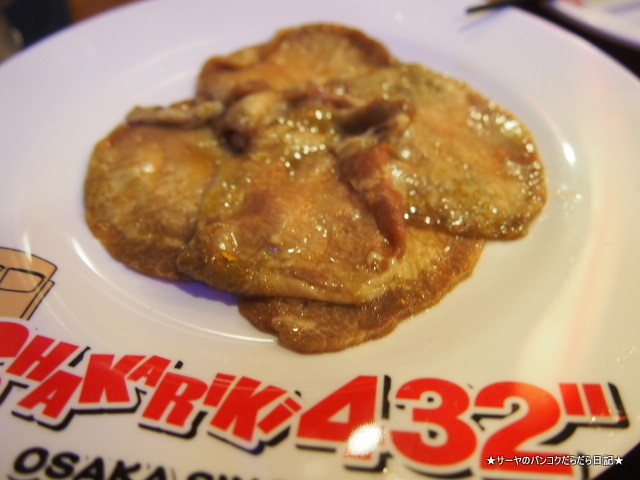 シャカリキ029 食べ放題+飲み放題 999バーツ