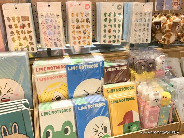 LINE Village ライン コニー ブラウン サイアム (8)