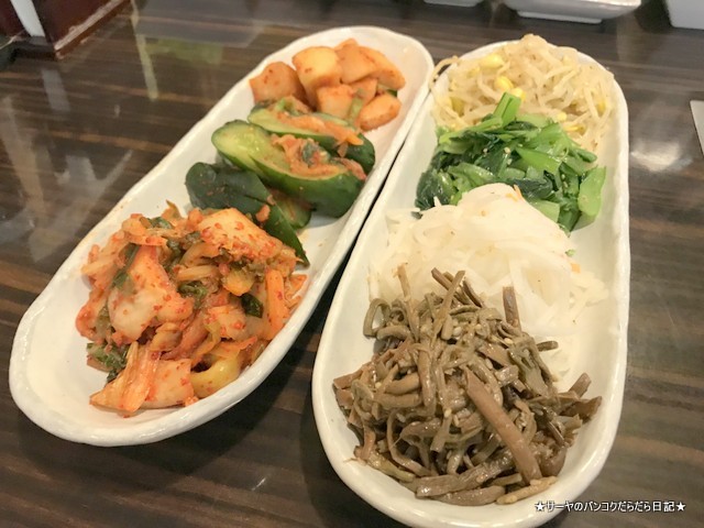 JA全農直営 焼肉 ぴゅあ 新橋 YAKINIKU ナムル