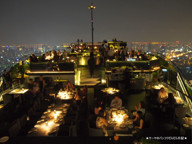 Rooftop vertigo bangkok ルーフトップ オシャレ バンコク