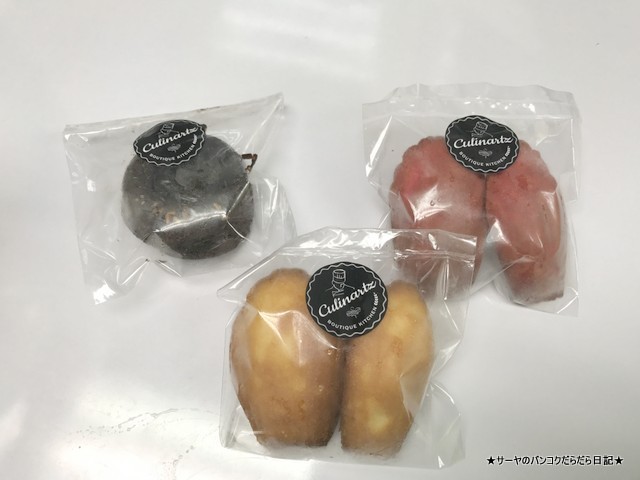 Culinartz Boutique Kitchen フランス菓子 (8)