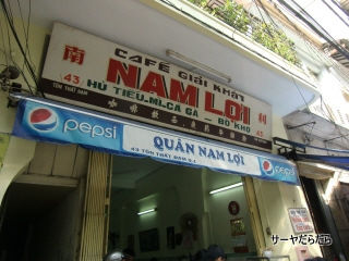 20120204 pho 1