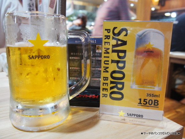 喜多郎 寿し すし SUSHI bangkok Thailand KITARO