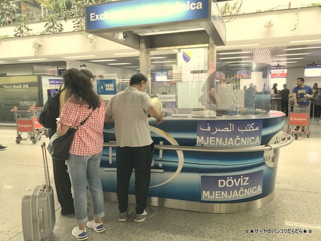 sarajevo airport サラエボ国際空港 (6)