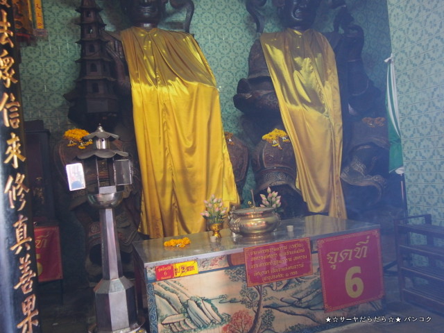ワット・チン・プラチャー・サモソル−ン Wat Chin Pracha Samosorn