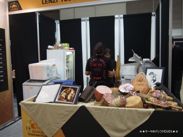 Bangkok Gourmet Festival 2017 at サイアムパラゴンホール (8)
